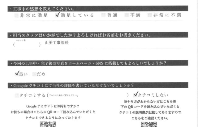 千葉県千葉市若葉区　T様邸　外壁カバー工法・屋根塗装　仕上がりに満足です