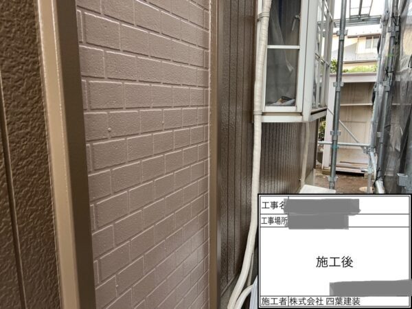 千葉県千葉市若葉区　アパート　外壁塗装工事　中塗り～上塗り～塗装完了