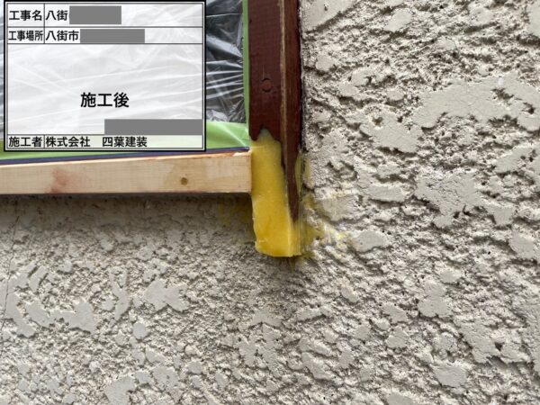 千葉県八街市　空き家　付帯部補修　窓木枠のパテ補修をおこないました