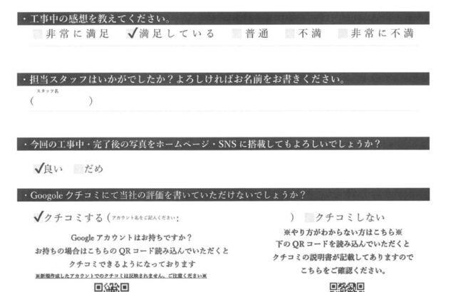 千葉県千葉市緑区　S様邸　外壁塗装工事・鳩小屋塗装・屋上防水工事