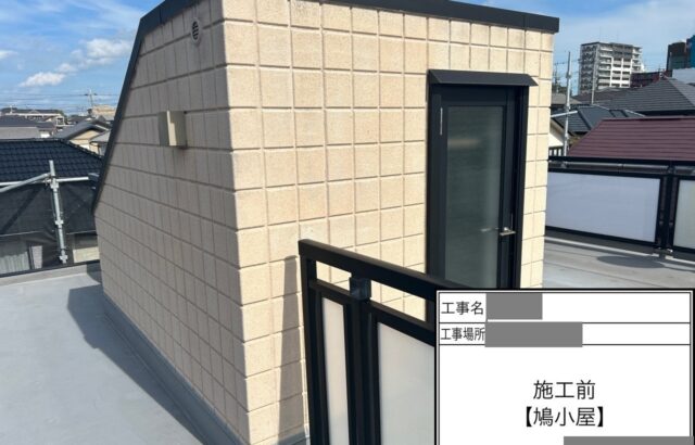 千葉県千葉市緑区　S様邸　外壁塗装　鳩小屋　塗装完了