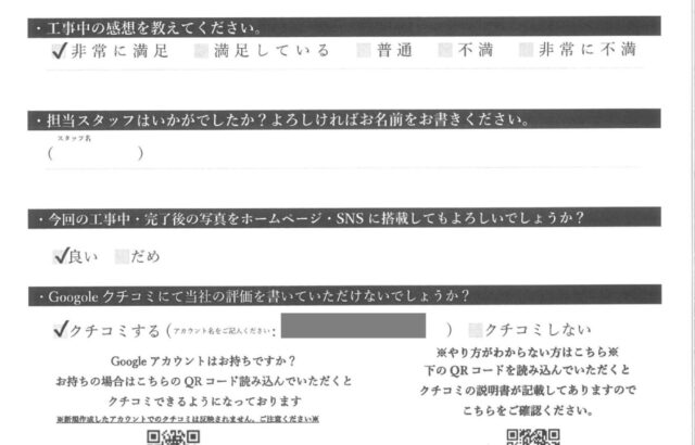 千葉県四街道市　E様邸　外壁塗装・屋根塗装　要望にも丁寧にご対応いただきました！