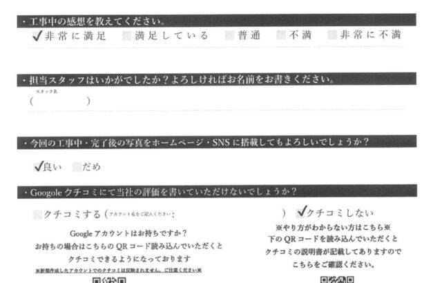 千葉県千葉市美浜区　A様邸　外壁塗装・屋根カバー工事　丁寧な対応でした！