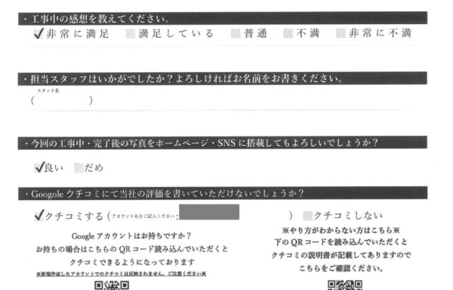 千葉県松戸市　Y様邸　外壁塗装・屋根塗装・ベランダトップコート　友人の紹介で依頼しました！