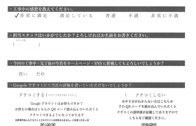 千葉県千葉市中央区　H様　マンション　外壁塗装・陸屋根防水・ベランダ防水・鉄骨階段塗装