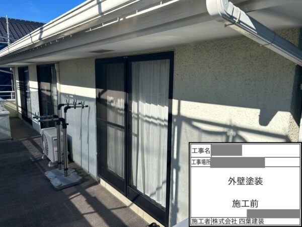 千葉県四街道市　T様邸　外壁塗装工事　施工完了　外壁塗装をしないとどうなる？