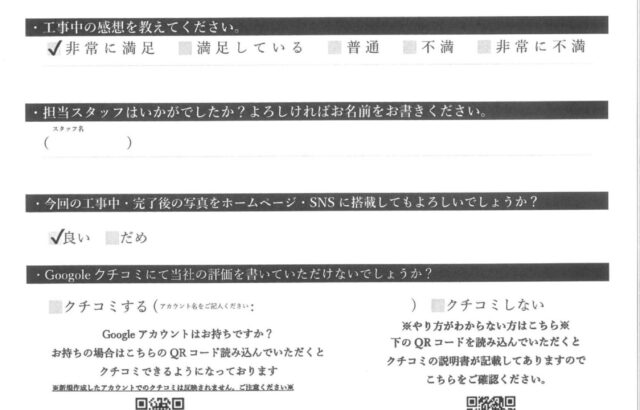 千葉県市原市　アパート　外壁塗装・屋根塗装　相談しやすく頼もしかったです！