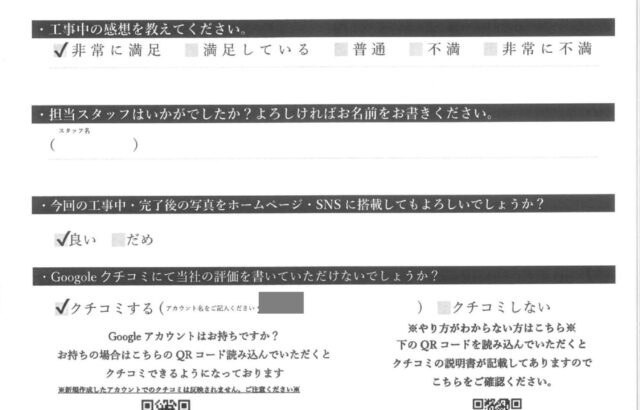 千葉県千葉市若葉区　S様邸　外壁塗装・屋根塗装・ベランダ防水　スピード感のある対応でした！