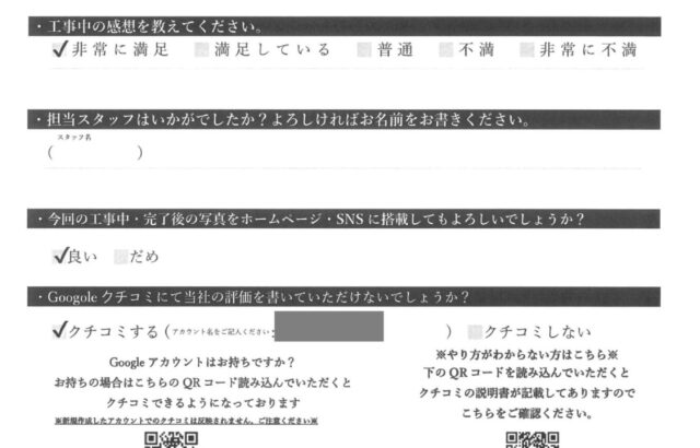 千葉県八千代市　K様邸　外壁塗装・ベランダ防水　安心してお任せできました！