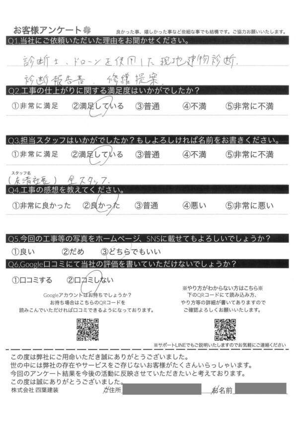 千葉県千葉市中央区　3階建てオフィスビル　外壁塗装・屋根防水工事　全スタッフの対応に満足です！