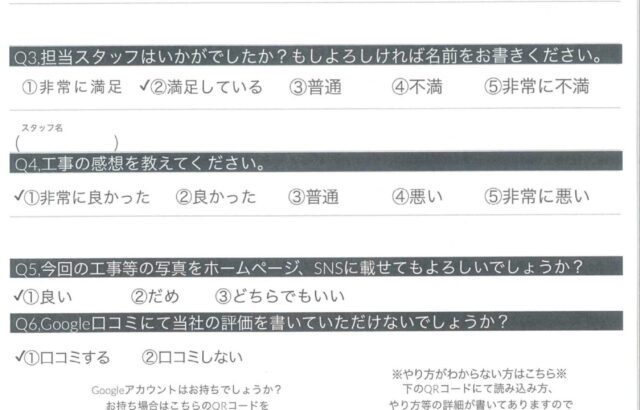 千葉県四街道市　S様邸　外壁塗装・屋根塗装　仕上がりに満足しています！