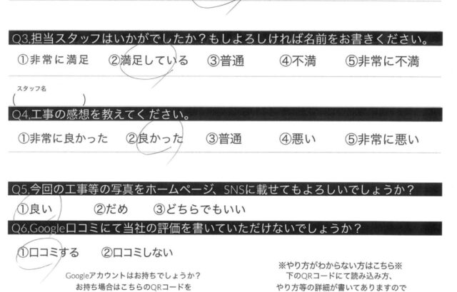 千葉県千葉市稲毛区　I様邸　外壁塗装・屋根塗装　誠実さを感じました！