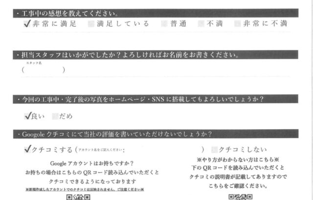 千葉県千葉市稲毛区　O様邸　外壁塗装・屋根塗装・ベランダ防水　保証が充実していました！