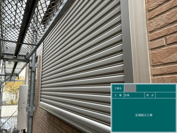 千葉県船橋市　O様邸　外壁・屋根塗装工事　足場の組み立て～設置