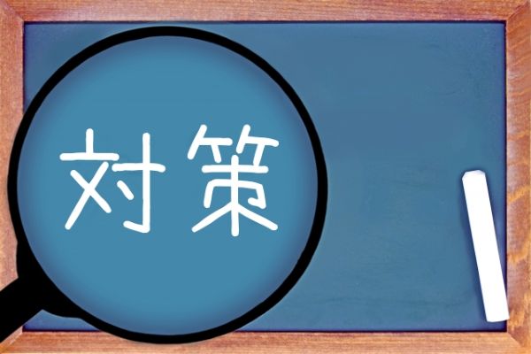 外壁塗装で近隣トラブルが発生するケースとは？対処法や未然に防ぐ対策も解説