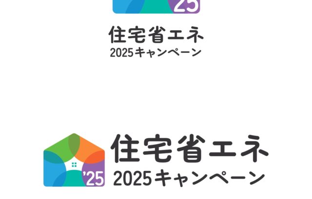 住宅省エネ事業者登録をしました！