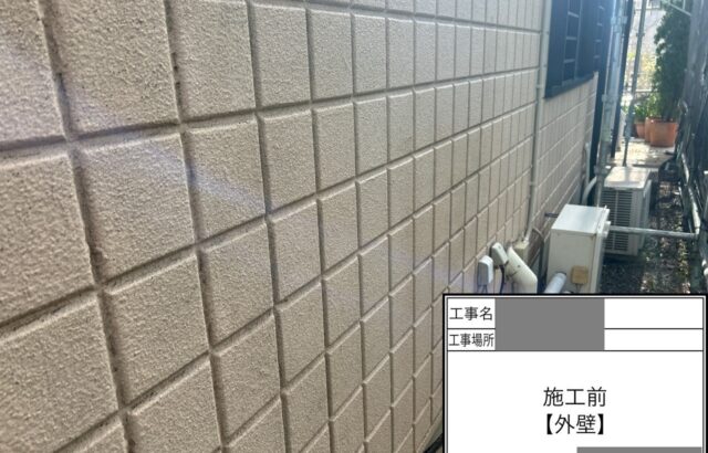 千葉県千葉市緑区　S様邸　外壁塗装工事　下塗り～中塗り～上塗り