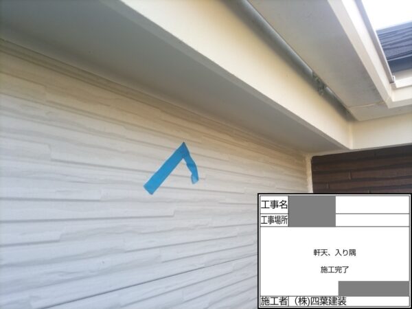 千葉県佐倉市　K様邸　外壁塗装　コーキング工事　打ち替えと増し打ちはどっちがいい？
