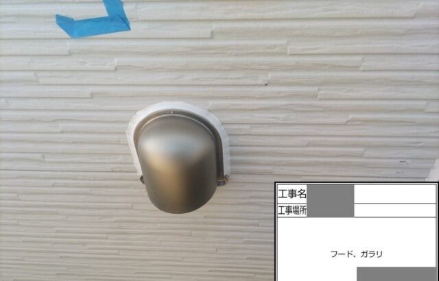 千葉県佐倉市　K様邸　外壁塗装　コーキング工事　打ち替えと増し打ちはどっちがいい？