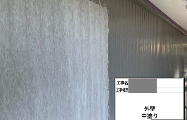 千葉県鴨川市　M様邸　外壁塗装工事　下塗り・中塗り・上塗り　３度塗りは必要？