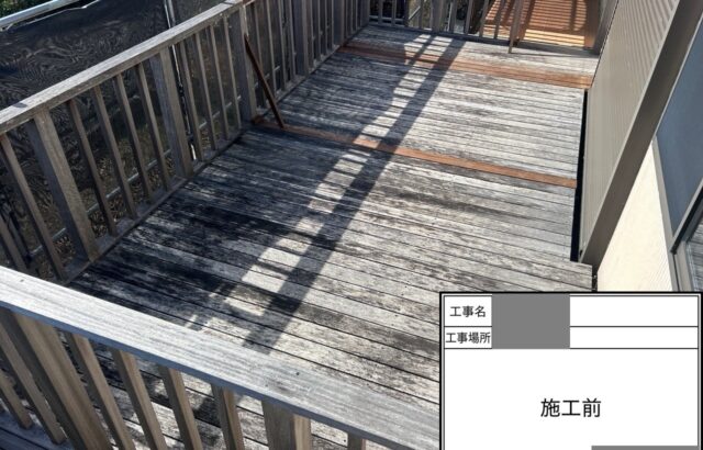 千葉県鴨川市　M様邸　外壁塗装工事　お問い合わせ～現場調査