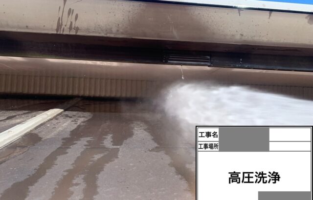 千葉県鴨川市　M様邸　外壁塗装工事　下地処理　高圧洗浄作業