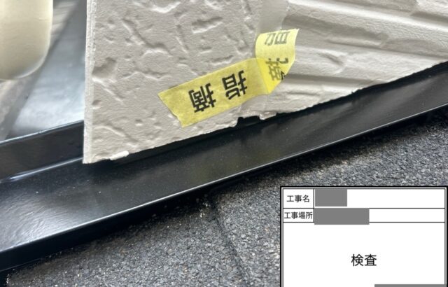 千葉県佐倉市　K様邸　外壁塗装工事　塗装完了後に社内検査をおこないました！