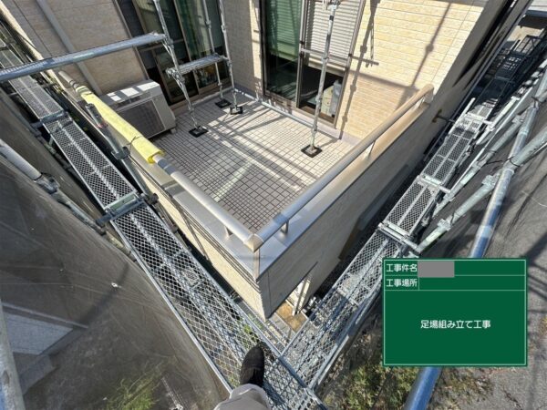 千葉県船橋市　Y様邸　外壁塗装工事　塗装工事で足場は重要？