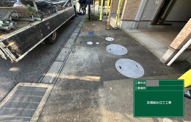 千葉県船橋市　Y様邸　外壁塗装工事　塗装工事で足場は重要？