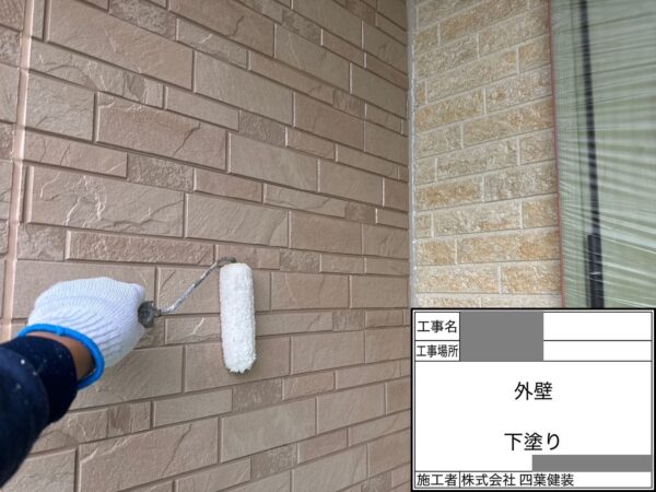千葉県船橋市　Y様邸　外壁塗装工事　下塗り～中塗り～上塗り