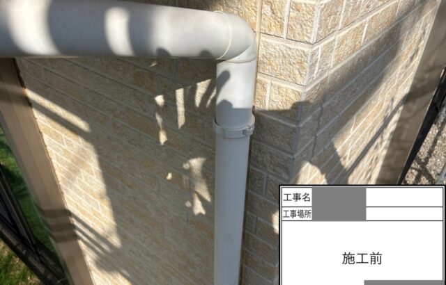 千葉県船橋市　Y様邸　外壁塗装工事　高圧洗浄で塗装面をきれいに