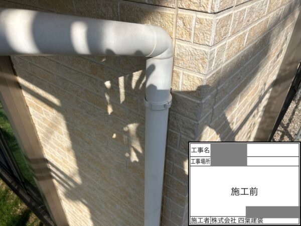 千葉県船橋市　Y様邸　外壁塗装工事　高圧洗浄で塗装面をきれいに