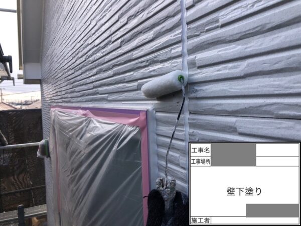 千葉県佐倉市　K様邸　外壁塗装工事　下塗りが重要な理由とは？