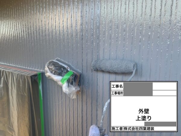 千葉県鴨川市　M様邸　外壁塗装工事　下塗り～中塗り～上塗り