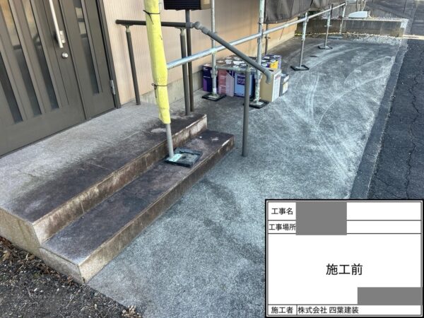 千葉県鴨川市　M様邸　外壁塗装工事　足場の組み立て～設置