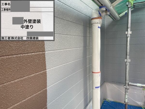 千葉県千葉市緑区　H様邸　外壁塗装工事　下塗り・中塗り・上塗りにはどんな目的がある？