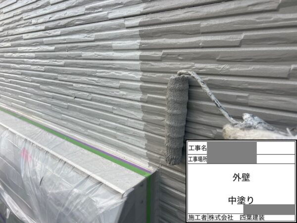 千葉県佐倉市　K様邸　外壁塗装工事　中塗り～上塗り～施工完了