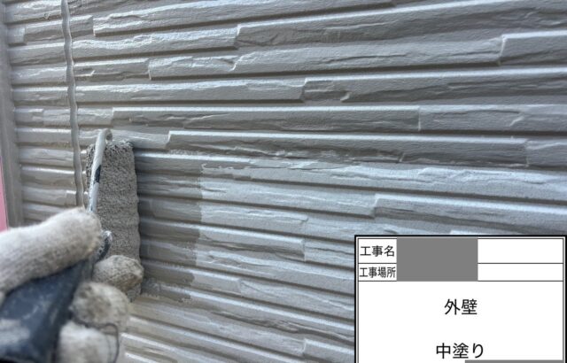 千葉県佐倉市　K様邸　外壁塗装工事　中塗り～上塗り～施工完了