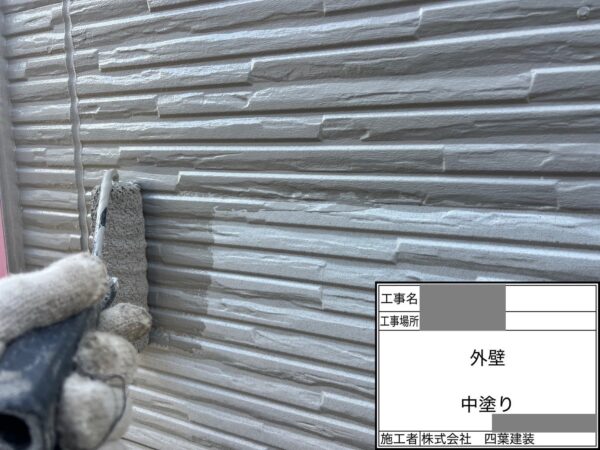 千葉県佐倉市　K様邸　外壁塗装工事　中塗り～上塗り～施工完了