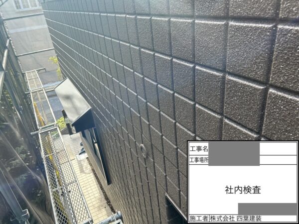 千葉県千葉市緑区　S様邸　外壁塗装工事　下塗り・中塗り・上塗り～社内検査