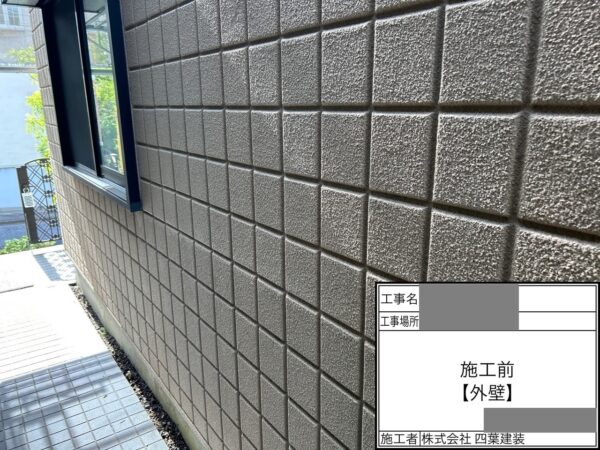 千葉県千葉市緑区　S様邸　外壁塗装工事　下塗り・中塗り・上塗り～社内検査