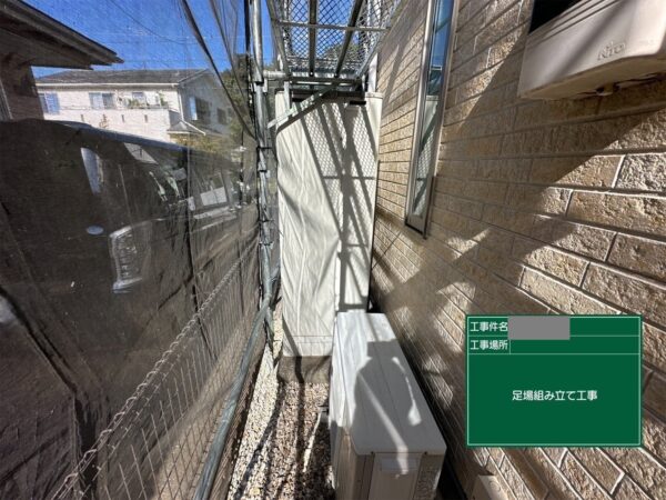 千葉県船橋市　Y様邸　外壁塗装工事　足場の組み立て～設置