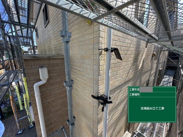 千葉県船橋市　Y様邸　外壁塗装工事　足場の組み立て～設置