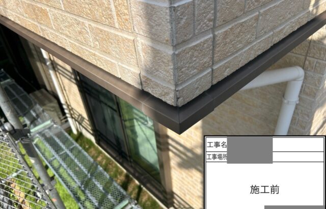 千葉県船橋市　Y様邸　外壁塗装工事　現地調査ではどんなことを確認する？