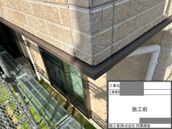 千葉県船橋市　Y様邸　外壁塗装工事　現地調査ではどんなことを確認する？