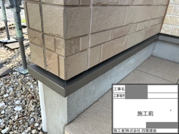 千葉県船橋市　Y様邸　外壁塗装工事　現地調査ではどんなことを確認する？