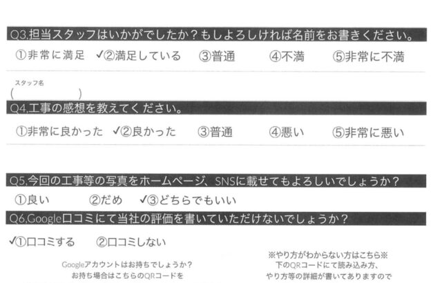 千葉県四街道市　M様邸　外壁塗装・屋根塗装　口コミの評価が良かったです！