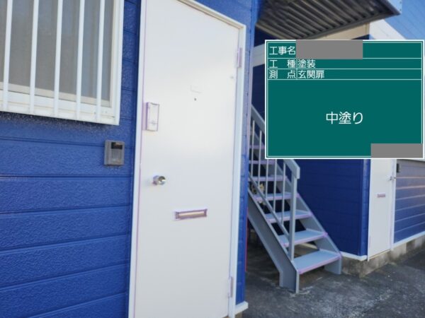 千葉県四街道市　アパート　外壁塗装工事　玄関扉　下塗り～中塗り