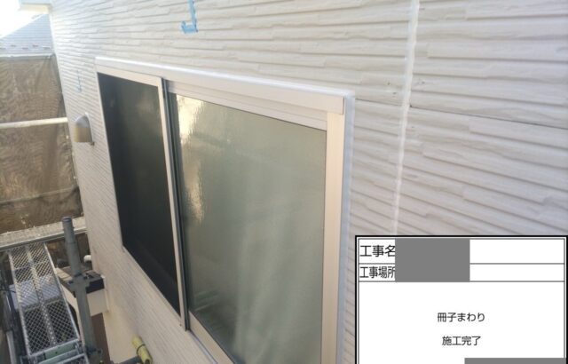 千葉県佐倉市　K様邸　外壁塗装工事　コーキング工事　増し打ち