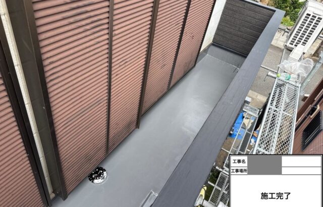 千葉県千葉市稲毛区　I様邸　ベランダ防水工事　防水材塗布～トップコート塗布